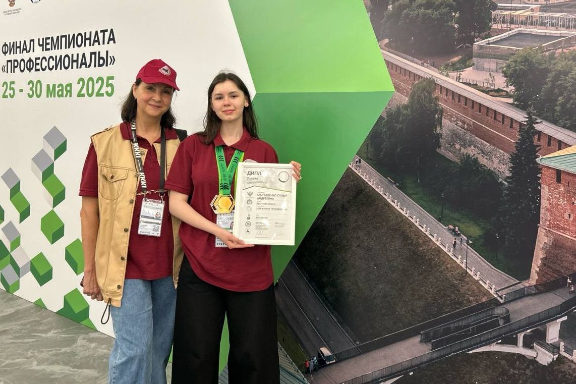 Студентка Иркутского энергетического колледжа стала призером Всероссийского чемпионата по профмастерству «Профессионалы»